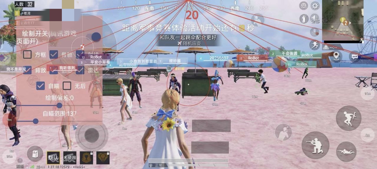 使用和平精英辅助封号吗？）